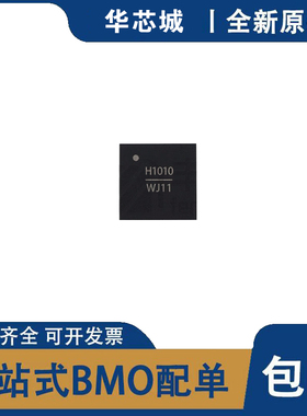 全新原装 HMC1010LP4E 丝印H1010 贴片QFN24 RMS功率检波器芯片IC