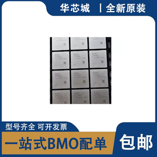 全新原装 XCZU67DR-2FFVE1156I/C 封装BGA1156 可编程逻辑IC芯片