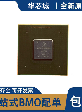 全新原装 MCIMX6Q5EYM10AD 集成电路MPU IMX6Q 1.0GHZ 624FCBGA