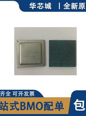 全新原装 BCM57452A1KFSBG 封装BGA 以太网控制器IC芯片