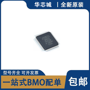 全新原装 5M160ZE64C5N/I5N TQFP64  复杂可编程逻辑器芯片