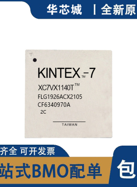 全新原装 XC7VX1140T-2FLG1926C FPGA 可编程逻辑器件 芯片IC