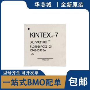 全新原装 XC7VX1140T-2FLG1926C FPGA 可编程逻辑器件 芯片IC