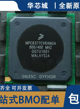 全新原装 MPC8377CVRANGA MPC8377CVRALG TEPBGA689 微处理器IC