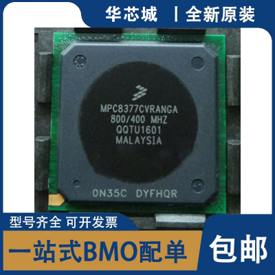 全新原装 MPC8377CVRANGA MPC8377CVRALG TEPBGA689 微处理器IC