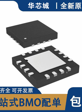 全新原装SY89833LMG SY89833LMGTR SY89833LMG-TR 时钟驱动器芯片