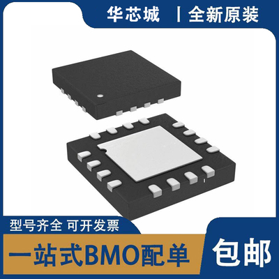 全新原装SY89833LMG SY89833LMGTR SY89833LMG-TR 时钟驱动器芯片