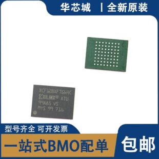 XCF128XFTG64C 存储器FBGA64内存闪存芯片颗粒 全新原装正品