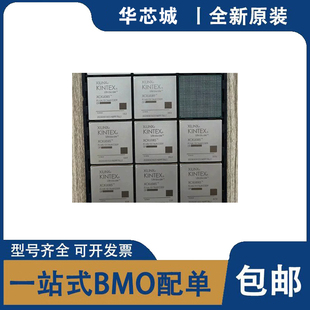 全新原装 XCKU085-1/2FLVA1517C/I/E 封装BGA1517 可编程逻辑芯片