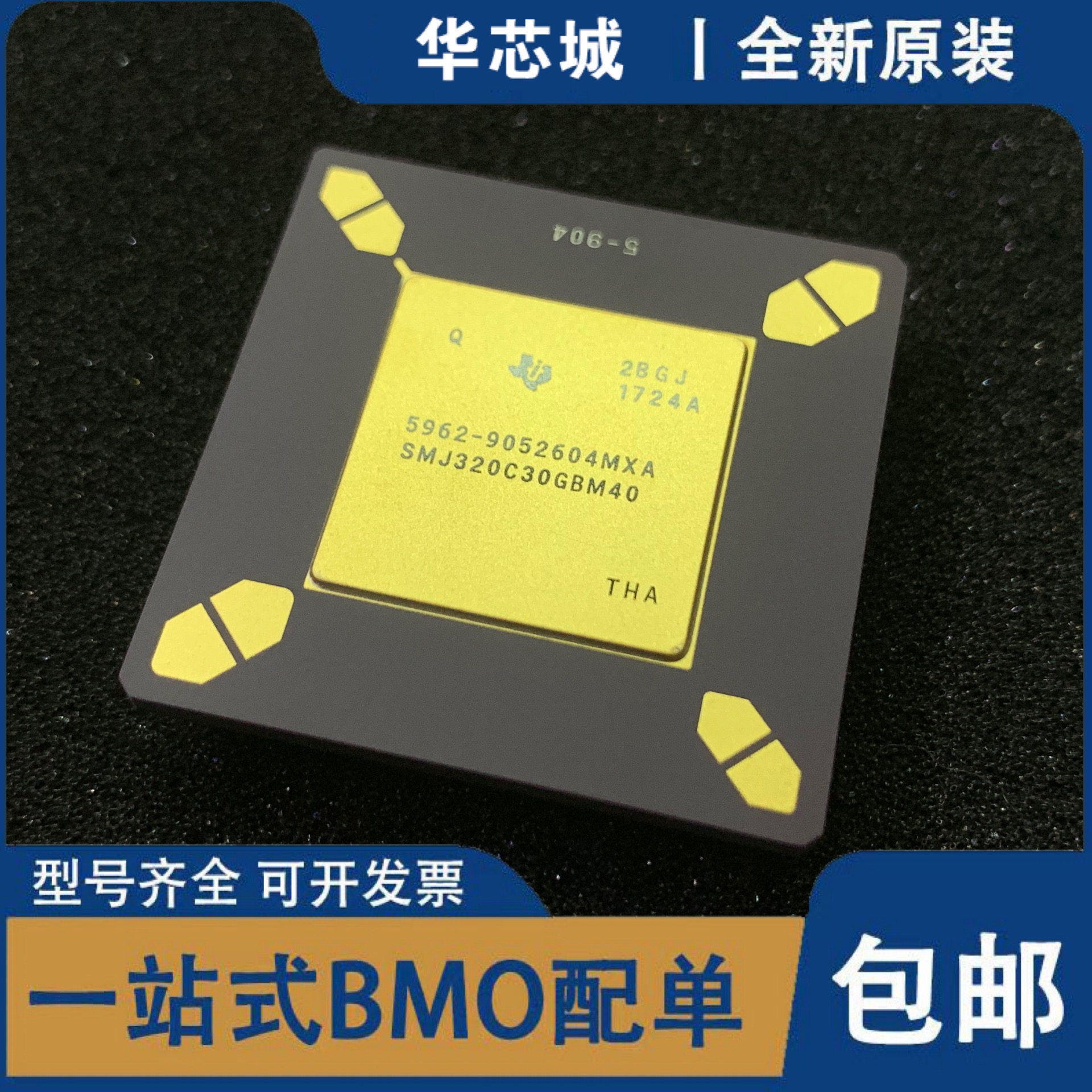 全新原装 SMJ320C30GBM40 PGA 数字信号处理器和控制器-DSP.png
