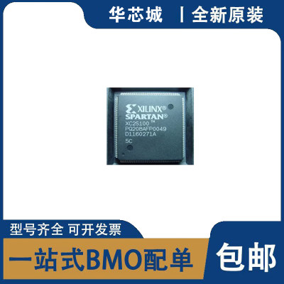 全新原装IC XC2S100-5PQ208C XC2S100-5PQG208I XC2S100-6PQG208C