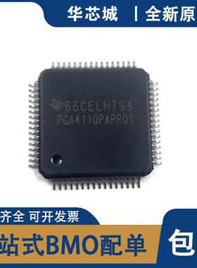 全新 汽车级芯片PGA411QPAPRQ1 TQFP-64 SPI 探测器接口传感器IC