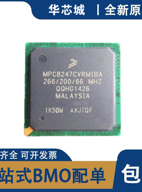 全心原装 MPC8247CVRMIBA/CVRTIEA/ZQTIEA/VRMIBA/VRPIEA MPU芯片
