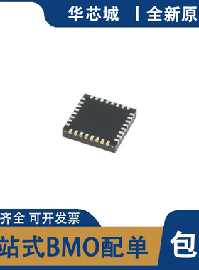 全新原装 TLE92104-232QX TLE92108-232QX 电子元器件一站式配单