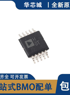 全新原装 AD8251ARMZ AD8251ARM 丝印HOT H0T编程增益放大器芯片