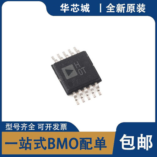 全新原装 AD8251ARMZ AD8251ARM 丝印HOT H0T编程增益放大器芯片