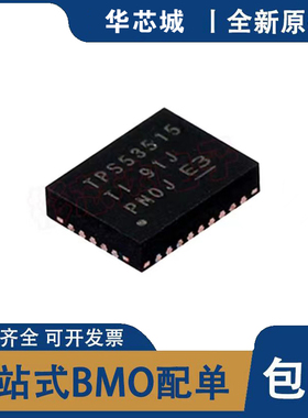 全新原装 TPS53515RVER 贴片 封装VQFN-28开关稳压器 电压控制器