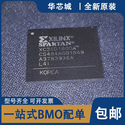 全新原装 XC3SD1800A-4CS484LI XC3SD1800A 484-CSPBGA 集成电路