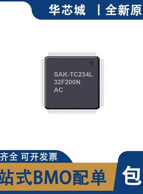 SAK-TC233L-32F200F AC/AB SAK-TC234L-32F200F  AC/AB  微控制器