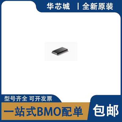 全新原装 DS92LV1212AMSAX/NOPB 封装 SSOP28 集成电路IC 芯片IC