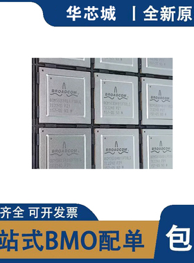 全新原装 BCM56334B1KFSBLG BCM56334B1IFSBLG 封装BGA1156以太网