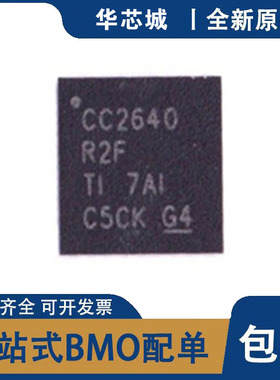 CC2640R2FRHBR QFN-32 RF射频微控制器IC CC2640R2F全新原装 芯片
