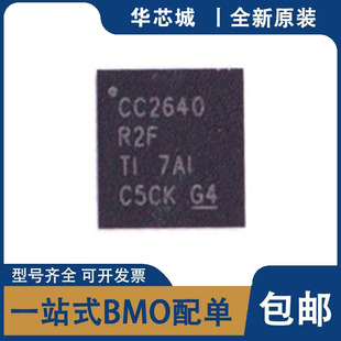 CC2640R2FRHBR QFN-32 RF射频微控制器IC CC2640R2F全新原装 芯片