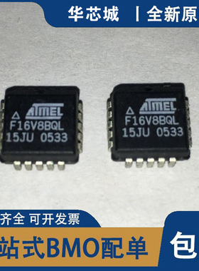 全新现货 ATF16V8B-15JU F16V8BQL-15JC 贴片PLCC-20脚 芯片IC