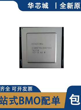 全新原装 BCM88795CB0KFSBG 封装BGA3477 以太网控制器IC芯片现货