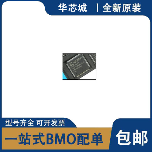 全新原装 XC2C128-7VQG100I XC2C128-7VQG100C  可编程控制器芯片