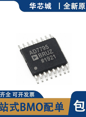 全新原装 AD7795BRUZ TSSOP-24 贴片REEL7 BRU 模数转换器 IC芯片
