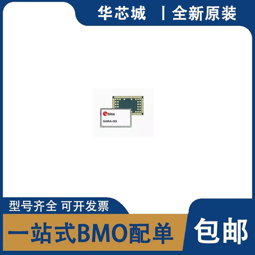 全新原装 NEO-M9N-00B-00 米级GPS定位GNSS模块四星多频BD GLONAS