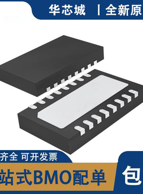 全新原装 LTC4217IDHC#PBF IC HOT SWAP CTRLR GP 16DFN 集成电路