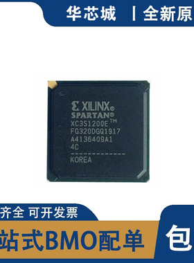 XC3S1200E-4FG320C/4FGG320I BGA320 嵌入式-可编程芯片 全新原装