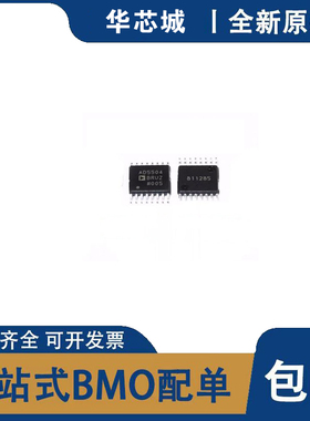 全新原装 AD5504BRUZ AD5504BRU AD5504 TSSOP16 数据转换器芯片