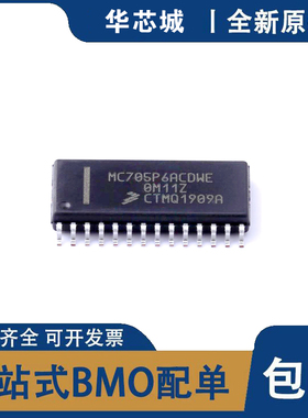 MC705P6ACDWE 8位微控制器 MC705P6ACDWE SOIC-28 原装正品 芯片
