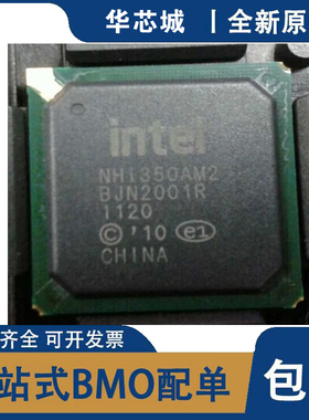 全新原装  NHI350AM2 NHI350AM4 BGA 双口千兆服务器网卡I350-T2