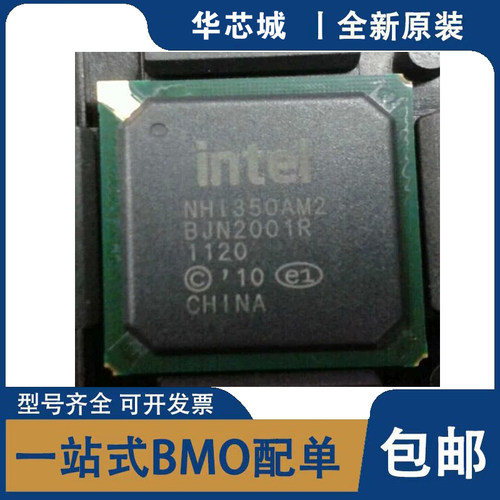 全新原装  NHI350AM2 NHI350AM4 BGA 双口千兆服务器网卡I350-T2