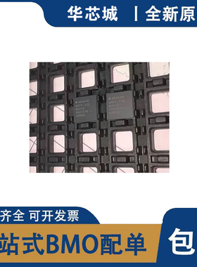 全新原装 AD9648BCPZ-125 -105 封装LFCSP64 数模转换器IC芯片