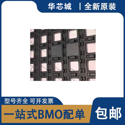 全新原装 AD9648BCPZ-125 -105 封装LFCSP64 数模转换器IC芯片