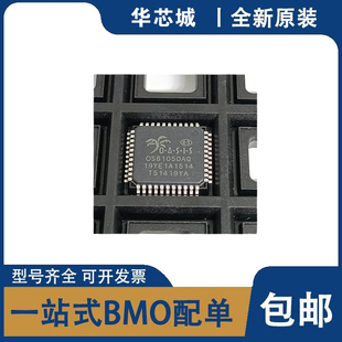 全新原装 OS81050AH 0S81050AH QFP44封装 汽车芯片光钎驱动 芯片