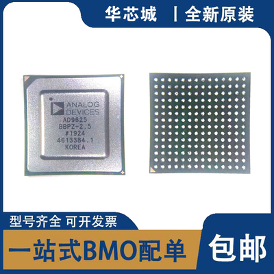 全新原装 AD9625BBPZ-2.5  BGA196 模数转换器ADC数据转换器 芯片