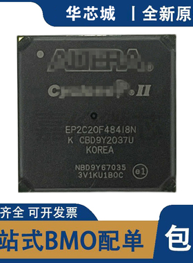 全新原装 EP2C20F484I8N BGA484封装 芯片 质量保证 欢迎咨询配单