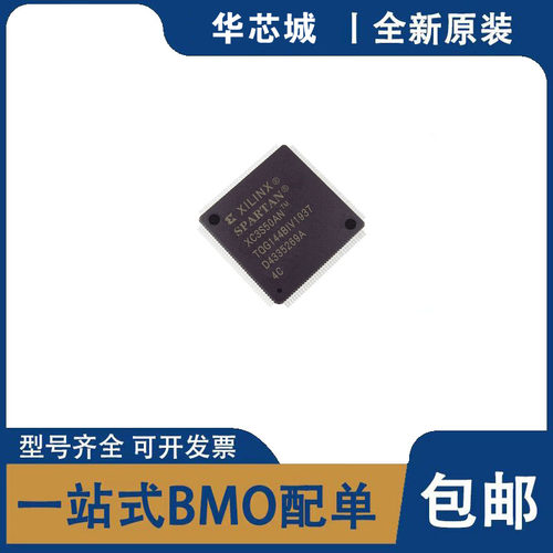 全新原装 XC3S50AN-4TQG144C 4TQG144I TQFP144封装集成电路 芯片