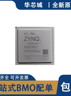 全新原装 XCZU19EG-2FFVC1760I 嵌入式处理器和控制器 芯片IC