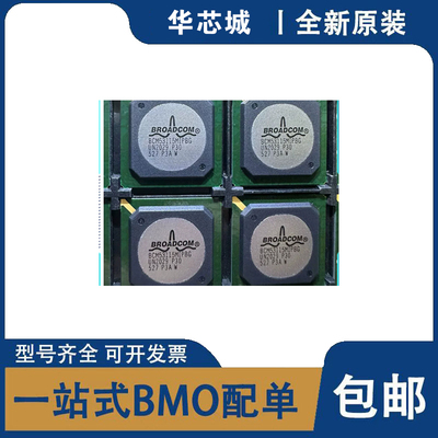 全新原装 BCM53115MIPBG BCM53115MKPBG 封装BGA484 以太网IC芯片