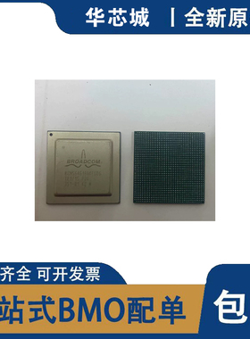 全新原装 BCM56461B0KFSBG BCM56461B0IFSBG 封装BGA以太网IC芯片