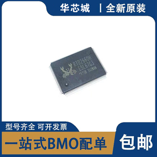 全新原装 RTD2660H-GR LQFP-128 RTD2660H 液晶电视主板驱动芯片