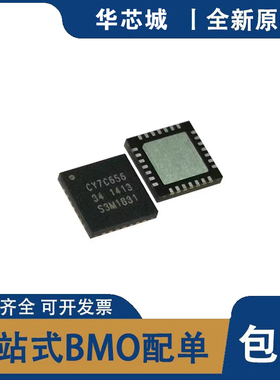 全新原装 CY7C65634-28LTXC QFN28 集线器控制器 USB 2.0接口