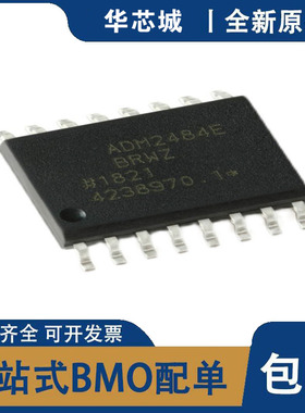 原装 ADM2484EBRWZ 2487 2490 2491 EBRW E 2687EBRIZ EBRI SOP16